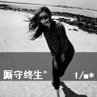 寂静沉浸在你的温柔里
