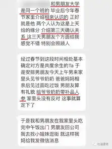 x宝购物遇到直男客服,开口就喊我妈哈哈哈哈哈聊天内容笑到吐血
