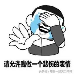 幽默笑话妈妈说不帅的男人也会说谎,你爸是个很好的例子
