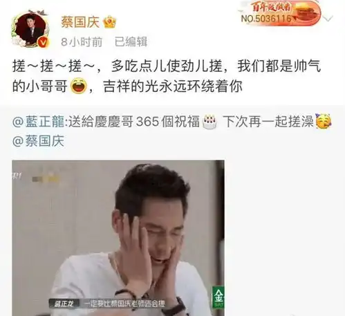 蔡国庆庆生太隆重,披哥集体送祝福,俩儿子精心送礼父子仨如复制
