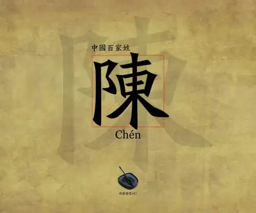 冯志亮与百家姓系列之甘姓,甘美之物是人喜欢含在嘴里的东西,因而引申为甘甜
