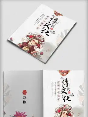 中国风图片矢量图免费下载cdr格式编号12736573千图网
