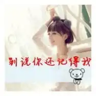 小阿紫诗情画意的个人资料5sing中国原创音乐基地
