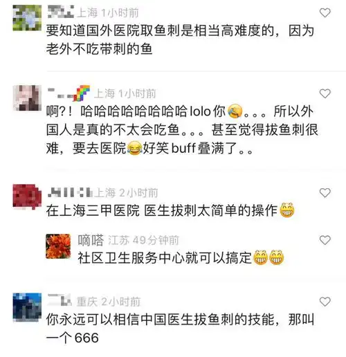 知名男演员晒图谢谢挽救了我网友真的找对人