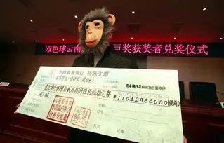 亿元彩票得主老外全家上阵国人戴面具领奖组图
