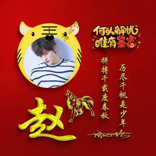 你的微信头像多久没换了36张龙图腾励志个性签名头像,请查收
