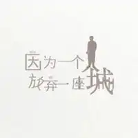男女头像黑白唯美图片学