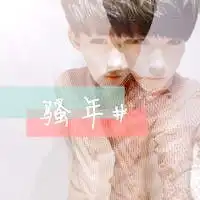 自然带字图片微信头像图片大全
