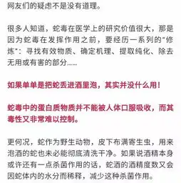 浙江男子抓了一条蛇,晒图后评论炸了