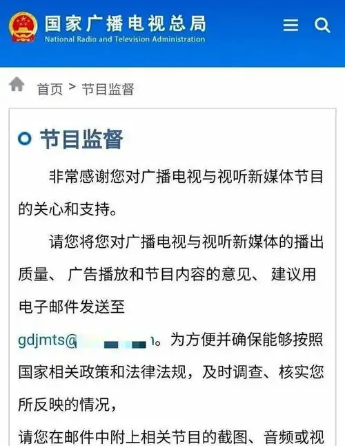 脱口秀大会杨笠遭人举报调侃男女性别歧视
