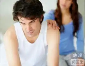 男性不育是什么原因造成的男人不育四个常见因素
