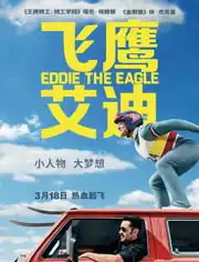 eddiejones视频在线观看爱奇艺搜索
