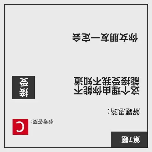 2017普通情侣防分手能力测试直男卷
