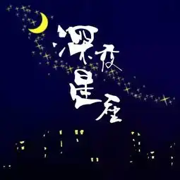 话题什么样的男生看起来很难追
