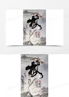 唯美古风水墨画头像
