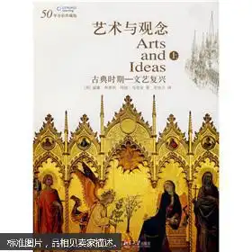 艺术小何书店加盟书店孔夫子旧书网网上购书开网上书店卖书,书友首选网站
