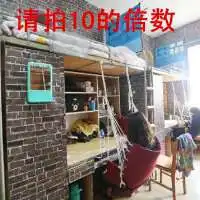 有创意的寝室群头像微信头像图片大全
