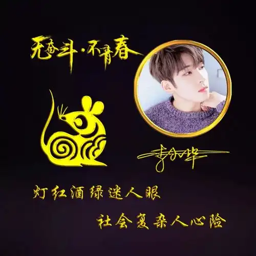 你的微信头像该换新了,63张励志高端大气3d签名头像,敬请笑纳
