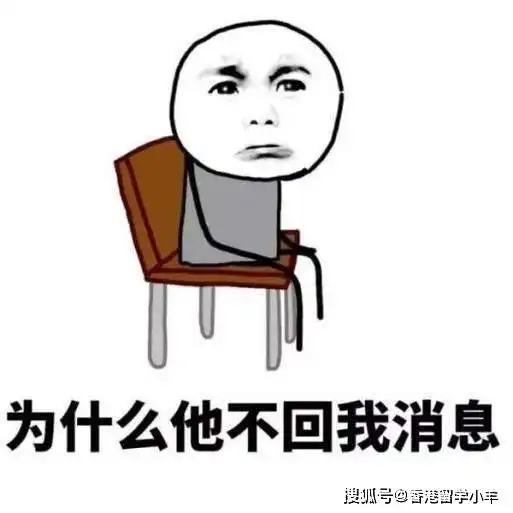申请港校现在还没收到offer是不是意味着被拒了

