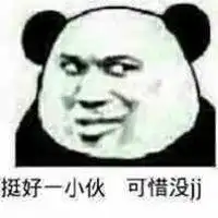 搞笑头像男生逗比卡通微信头像图片大全
