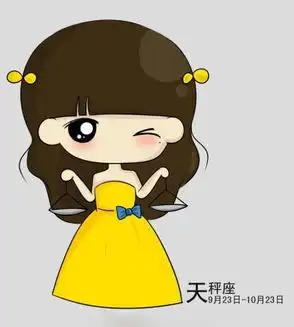 天秤座女会失心于哪种男人
