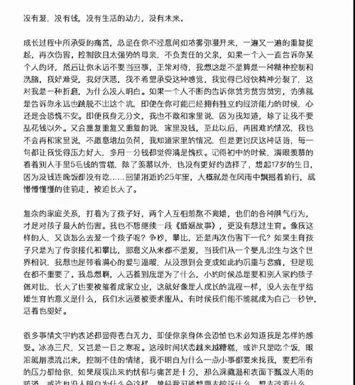 25岁摄影师鹿道森离世,留下的遗书让人心痛
