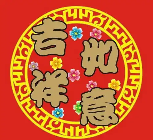 进入5月,苦尽甘来三大生肖,财运滚滚进家门
