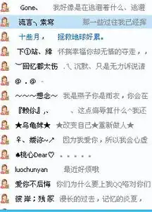 我的qq头像和好友的头像都成男女头像了怎么解决
