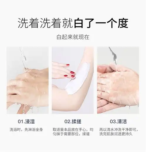 美白神器火山泥沐浴露一洗全身美白永久变白自然白身体乳男女通用
