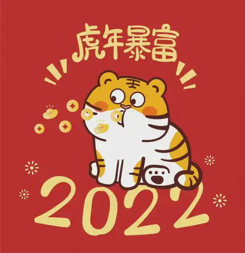 一些超适合除夕夜发的文案
