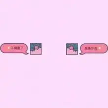 网易云热评半句再见

