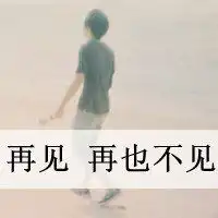头像快手霸气男生头像微信头像图片大全
