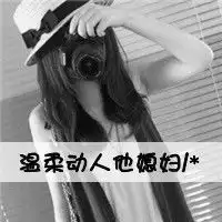 黑白色调情侣头像大全