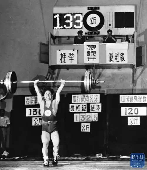 影像见证中华人民共和国成立75年体育辉煌
