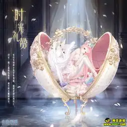 奇迹暖暖梦境新套装来袭奇迹暖暖生日活动福利一览
