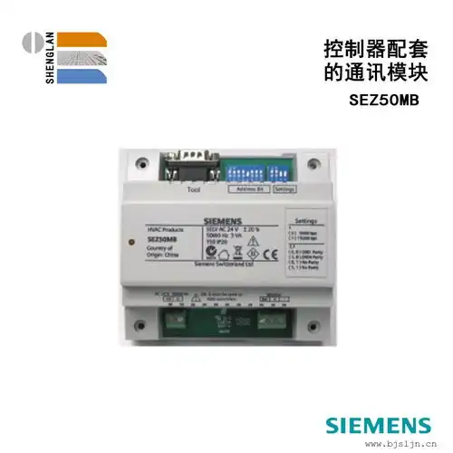 控制器配套的通讯模块sez50mb图片高清大图谷瀑环保
