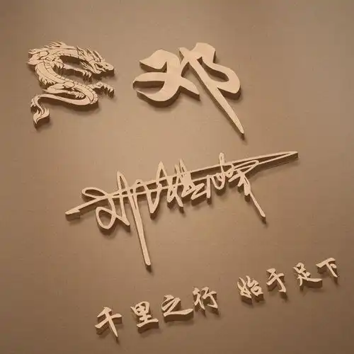 你的微信头像该换一换了,新款烫金黑色励志签名头像,有你的吗
