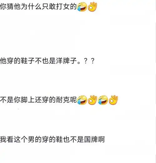 商场爱国男辱骂coser,怒扇工作人员,你以为他们真爱国吗
