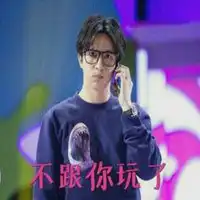 高清表情包图片头像微信头像图片大全
