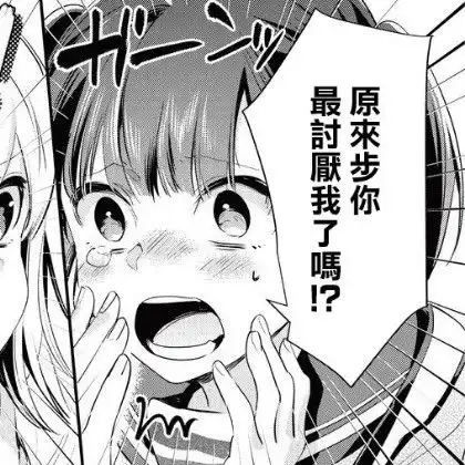 小众漫画闺蜜头像姐妹头像
