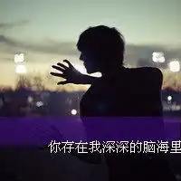 男生背影文字图片帅气阳光男孩照片
