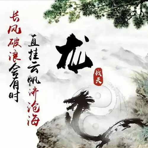 十二生肖版微信头像姓氏头像,中国风水墨风格,你喜欢哪一个
