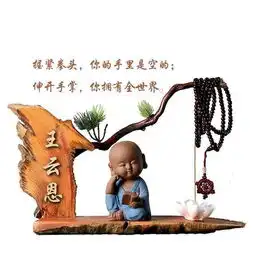 2019通灵禅机佛系高清微信姓氏头像,换个头像换个运气,请查收
