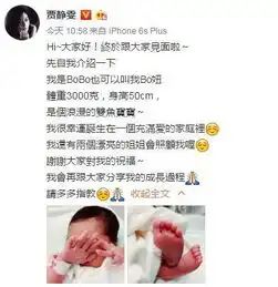 从离婚到人生赢家只因贾静雯嫁对了一个好男人
