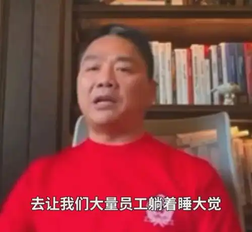 刘强东的兄弟,起码得努力为他家公司挣钱,否则就不是兄弟
