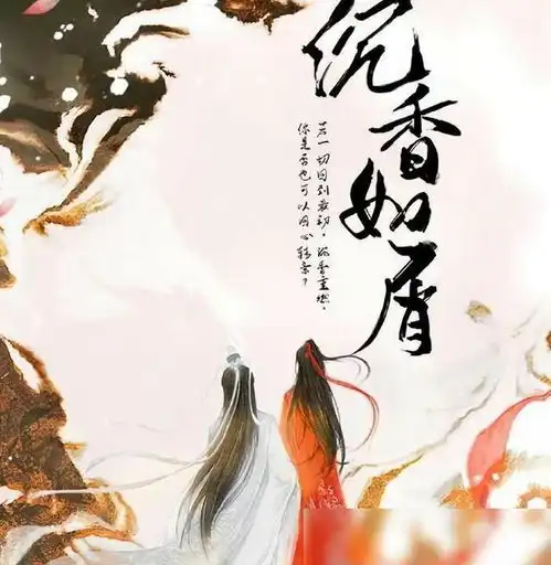 28岁杨紫与老搭档再度重聚,带来一部仙侠剧,看到男主就想追剧
