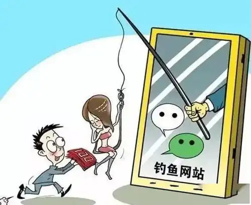 盘点电信网络新型诈骗手法十七虚假网站链接诈骗
