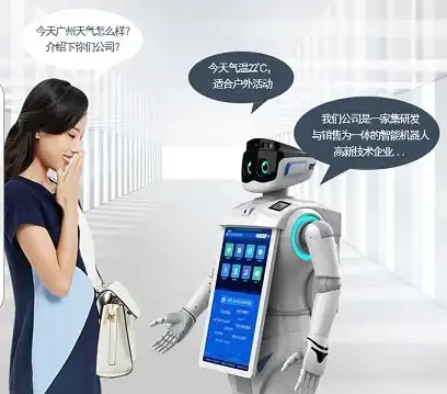 服务机器人关键技术分析
