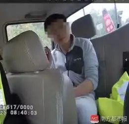 东莞两男网友深夜约见,买醉后一人被扔在高速公路上怎么回事
