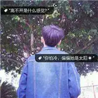 快手头像男生背景微信头像图片大全
